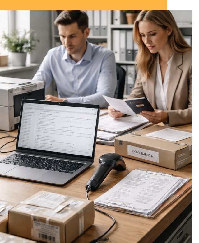 Электронное декларирование товаров и оформление от 8660 руб